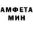 Амфетамин 98% Ventorem