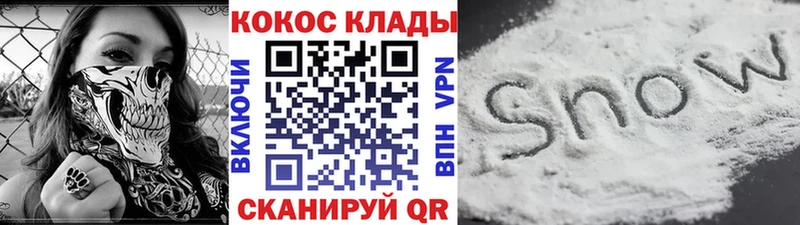 Cocaine Перу  как найти наркотики  Наволоки 