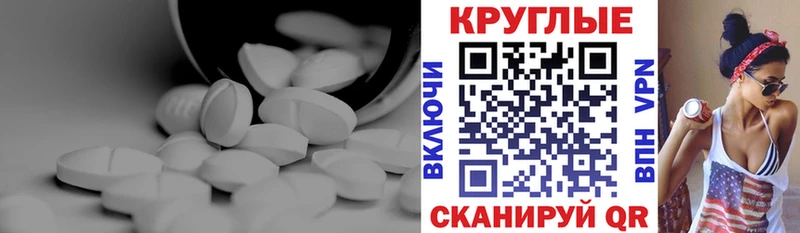 ссылка на мегу маркетплейс  Наволоки  Ecstasy TESLA 