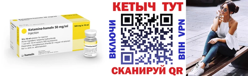 Кетамин ketamine  Наволоки 