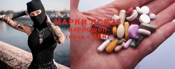 первитин Алексеевка