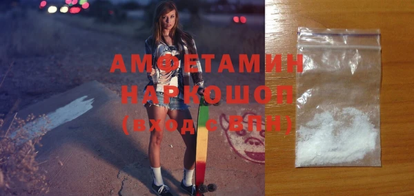 бошки Алексин