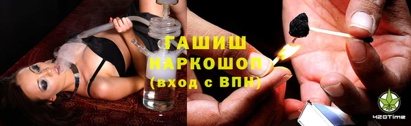 первитин Алексеевка