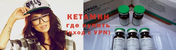 бошки Алексин
