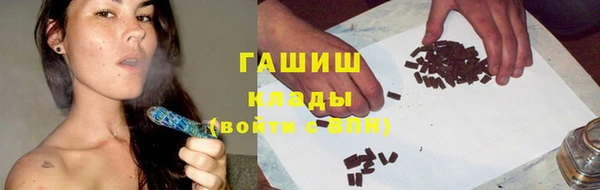 альфа пвп VHQ Абинск