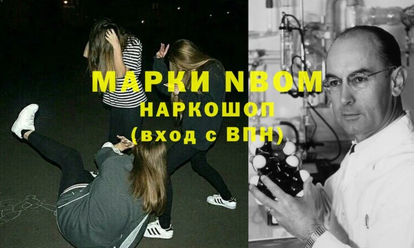 MDMA Premium VHQ Абдулино