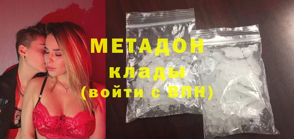 первитин Алексеевка