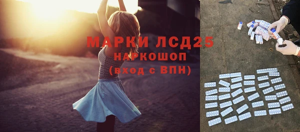 первитин Алексеевка