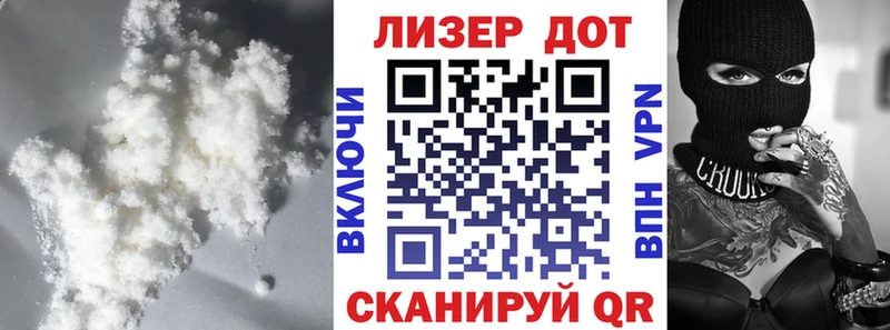 ЛСД экстази кислота  магазин продажи   Наволоки 