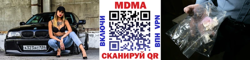 наркотики  Наволоки  MDMA crystal 