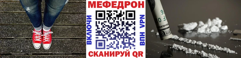 kraken зеркало  как найти   Наволоки  МЯУ-МЯУ мяу мяу 