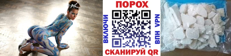 блэк спрут   Наволоки  МЕТАМФЕТАМИН винт 
