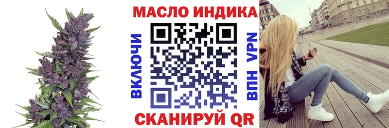 ТГК вейп Наволоки